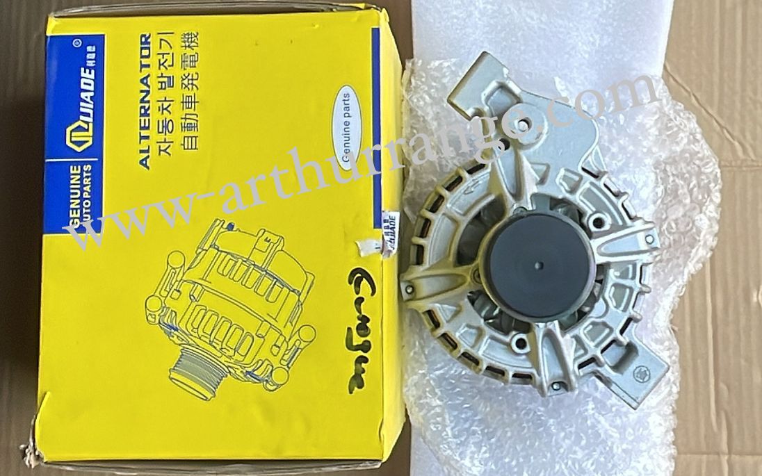 Alternator - View 2